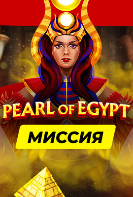 Missions Pearl of Egypt Kingdom